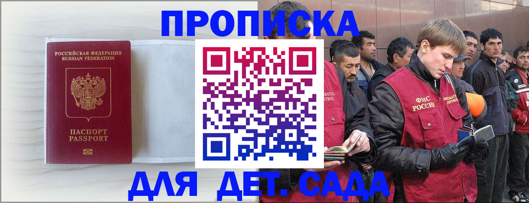 найти адрес прописки в Чегеме