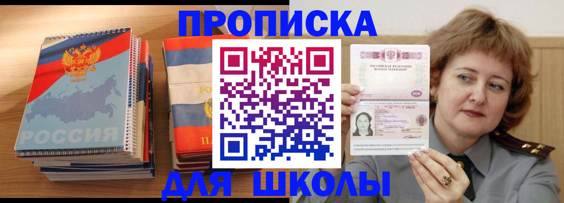 регистрация в Чегеме