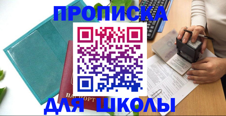 форма 3 в Чегеме